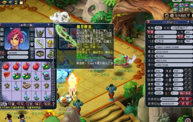 球场决策能 球场决策能