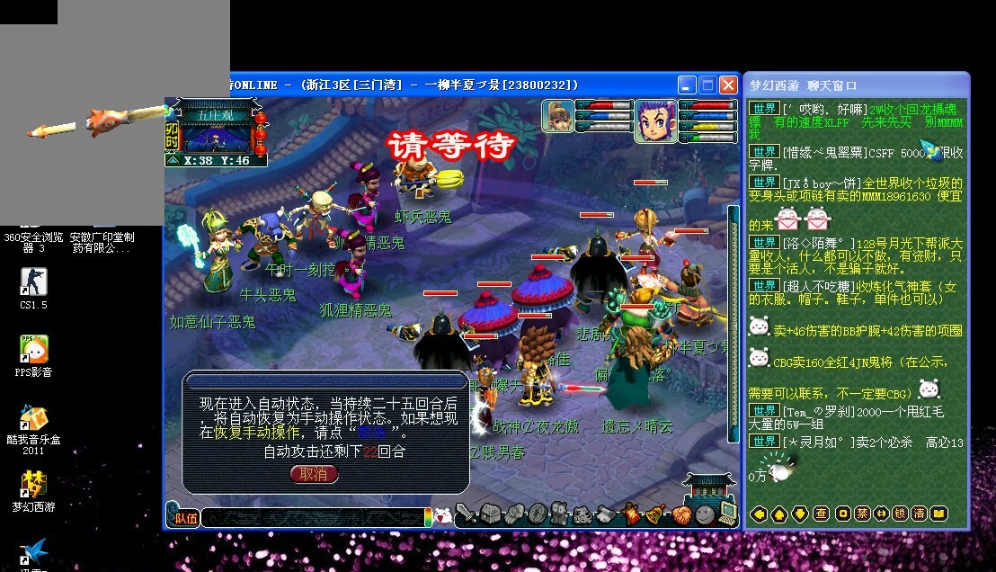 他们都重新 他们都重新