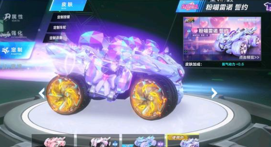 赛季的积分 赛季的积分