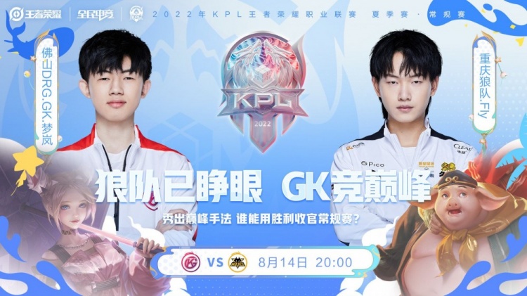 的中场实力 的中场实力