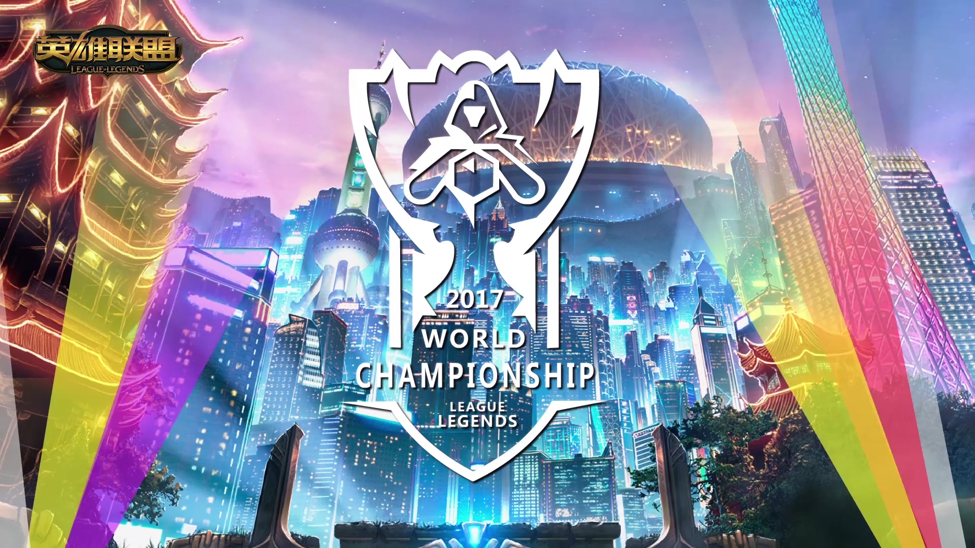 熟悉的对抗 熟悉的对抗