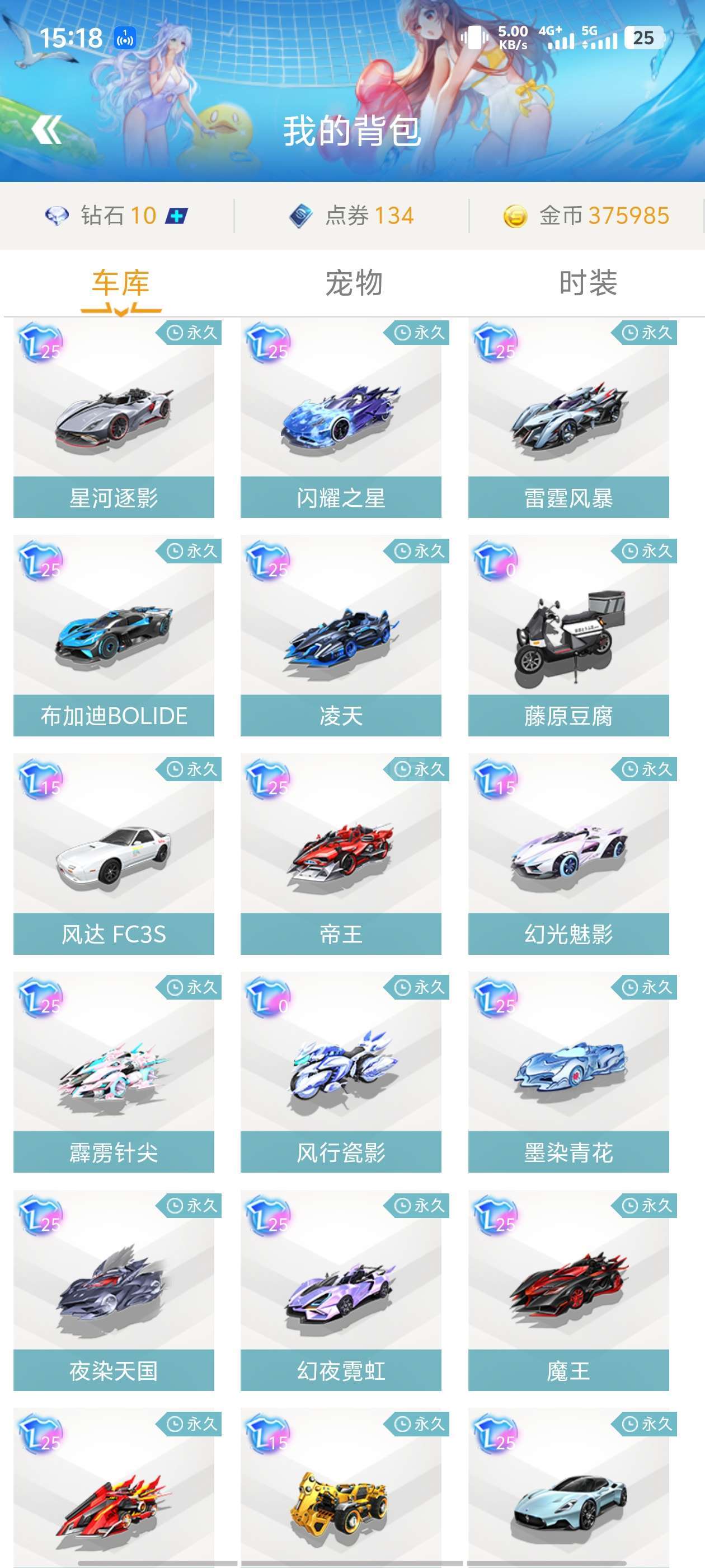 被误读为消