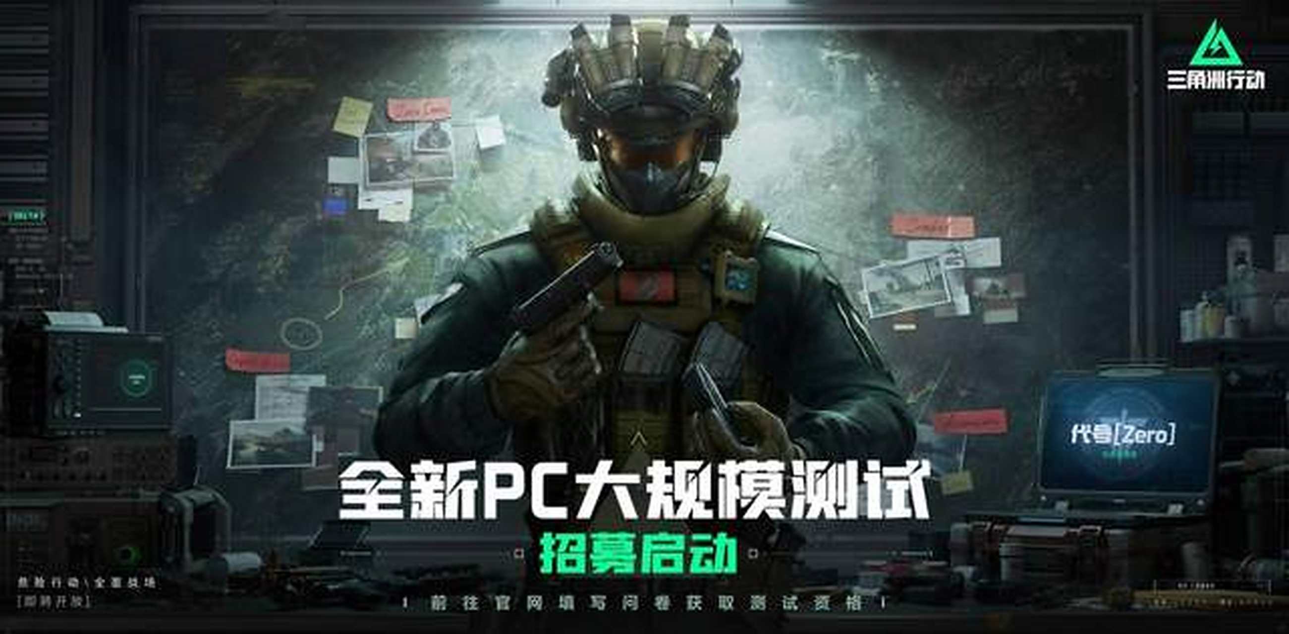 与对抗的错