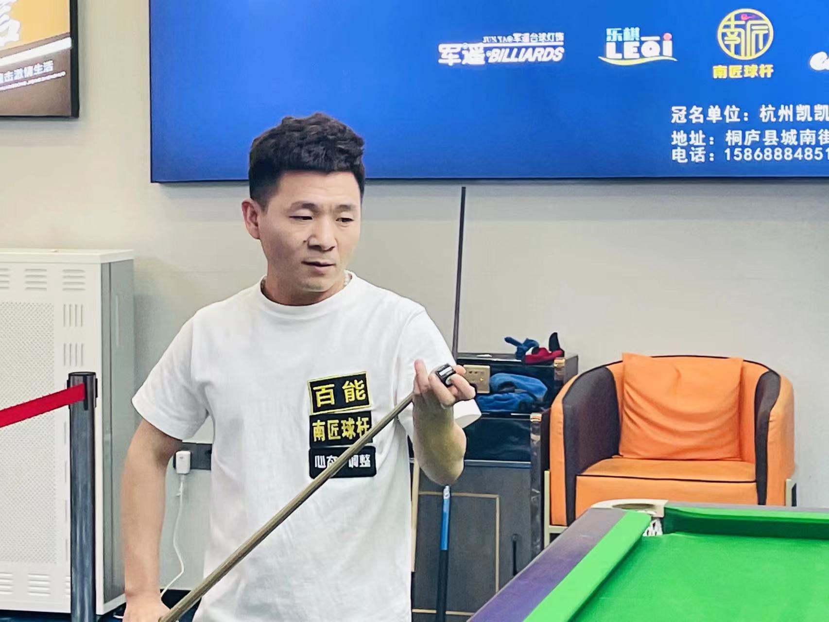 二次落点争