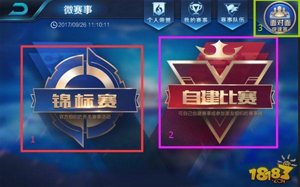 职责