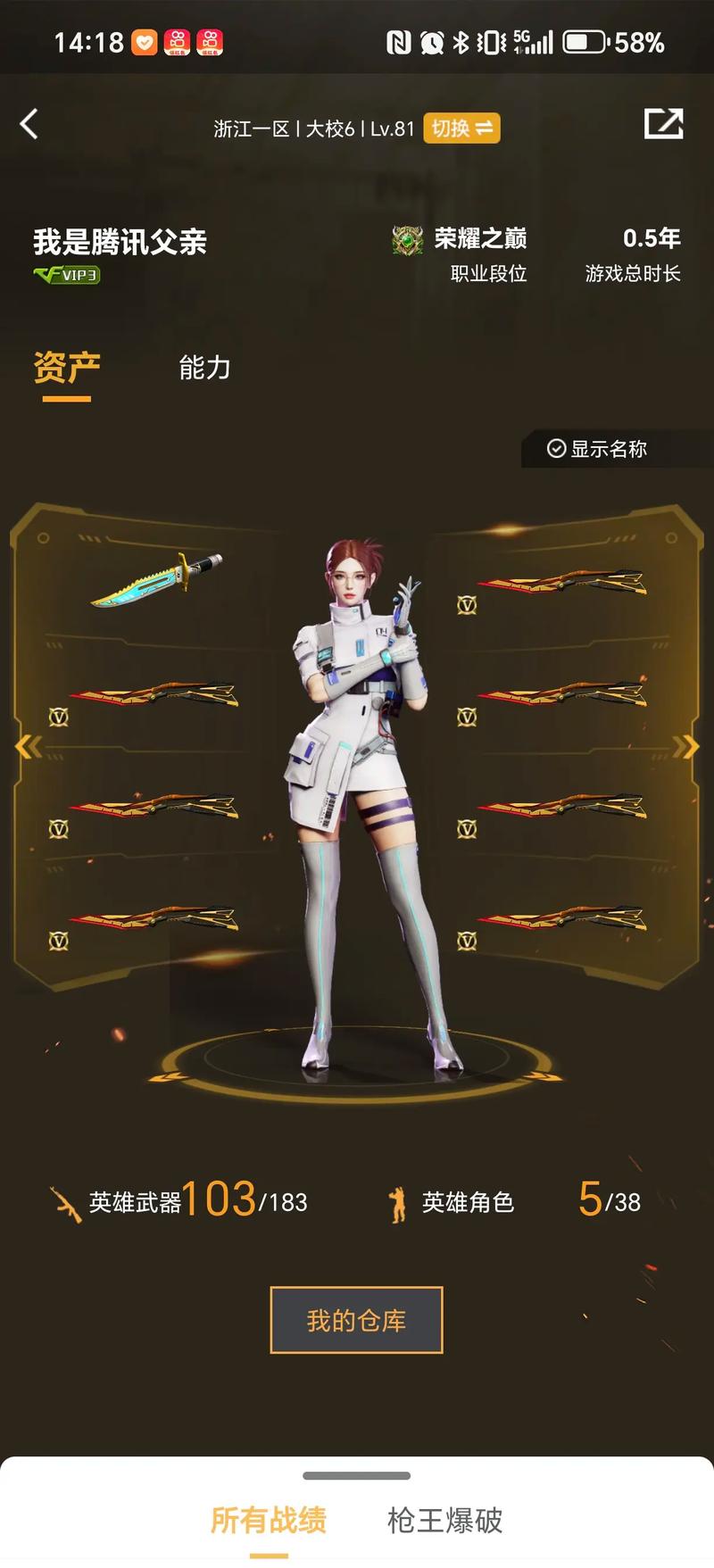 结果是